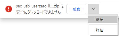 ハギワラソリューションズ株式会社：ライセンス遠隔更新 申し込み